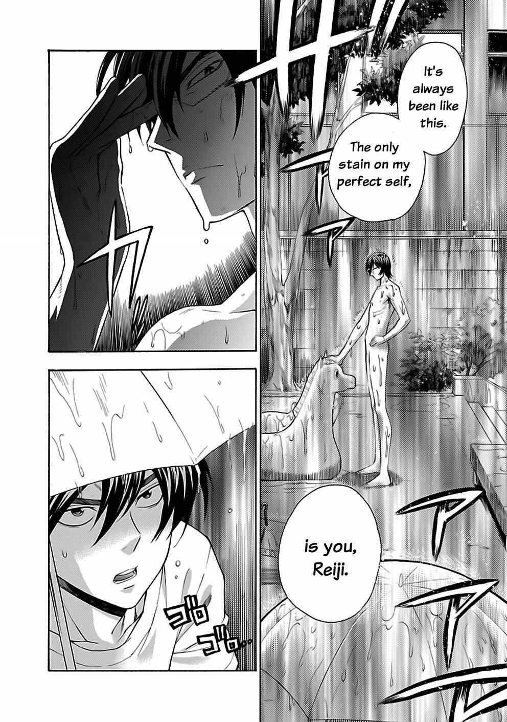 Page 8 Chapter 20 Rabuyu!