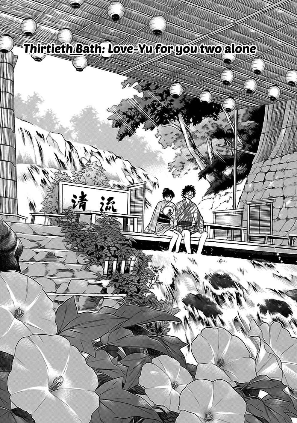 Page 3 Chapter 30 Rabuyu!