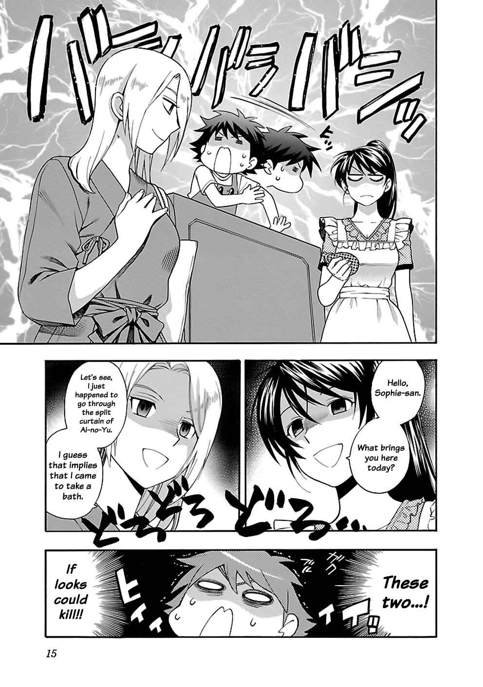 Page 15 Chapter 9 Rabuyu!