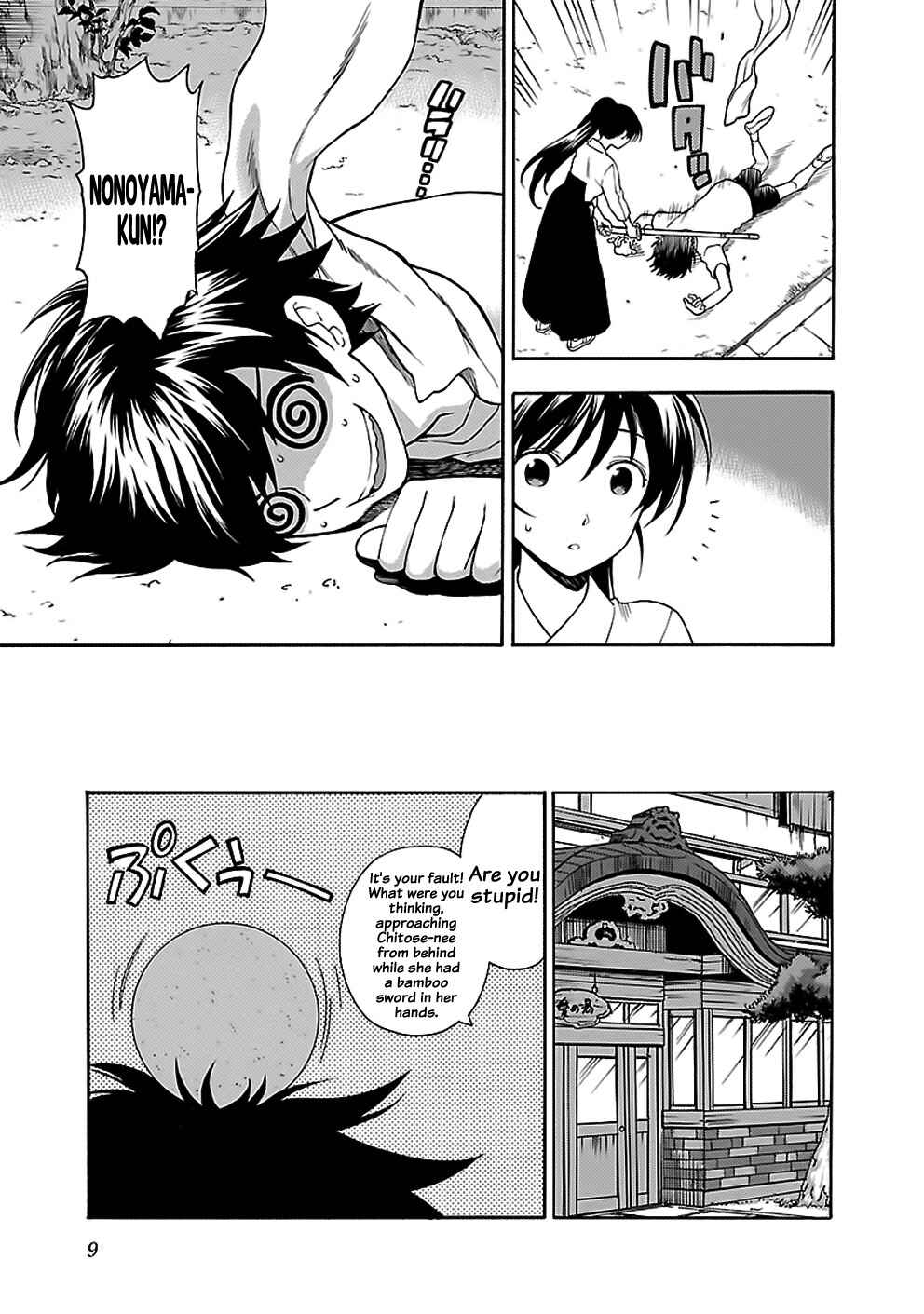 Page 9 Chapter 9 Rabuyu!