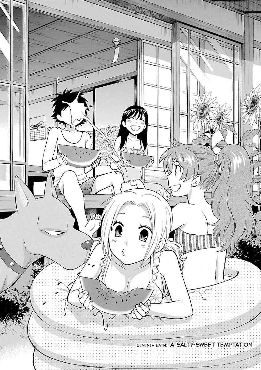 Page 2 Chapter 7 Rabuyu!