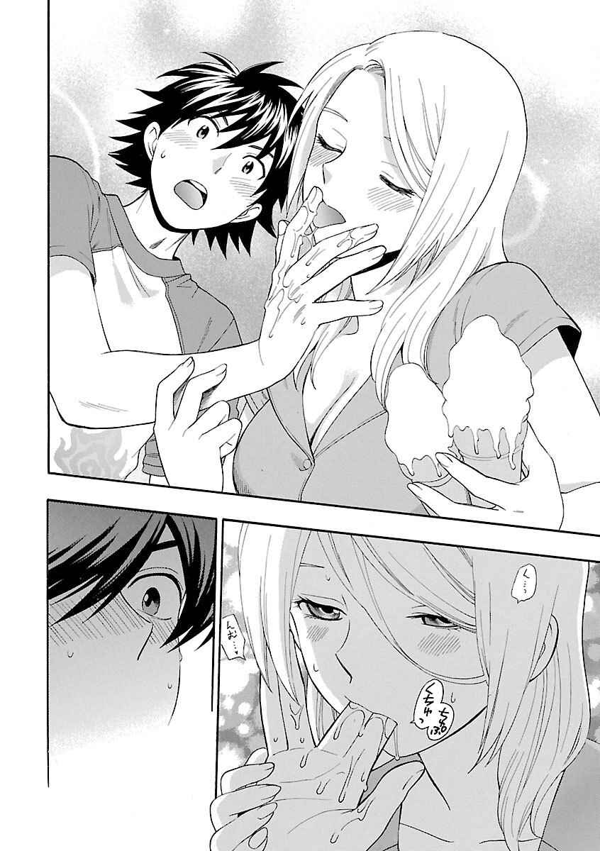 Page 20 Chapter 7 Rabuyu!