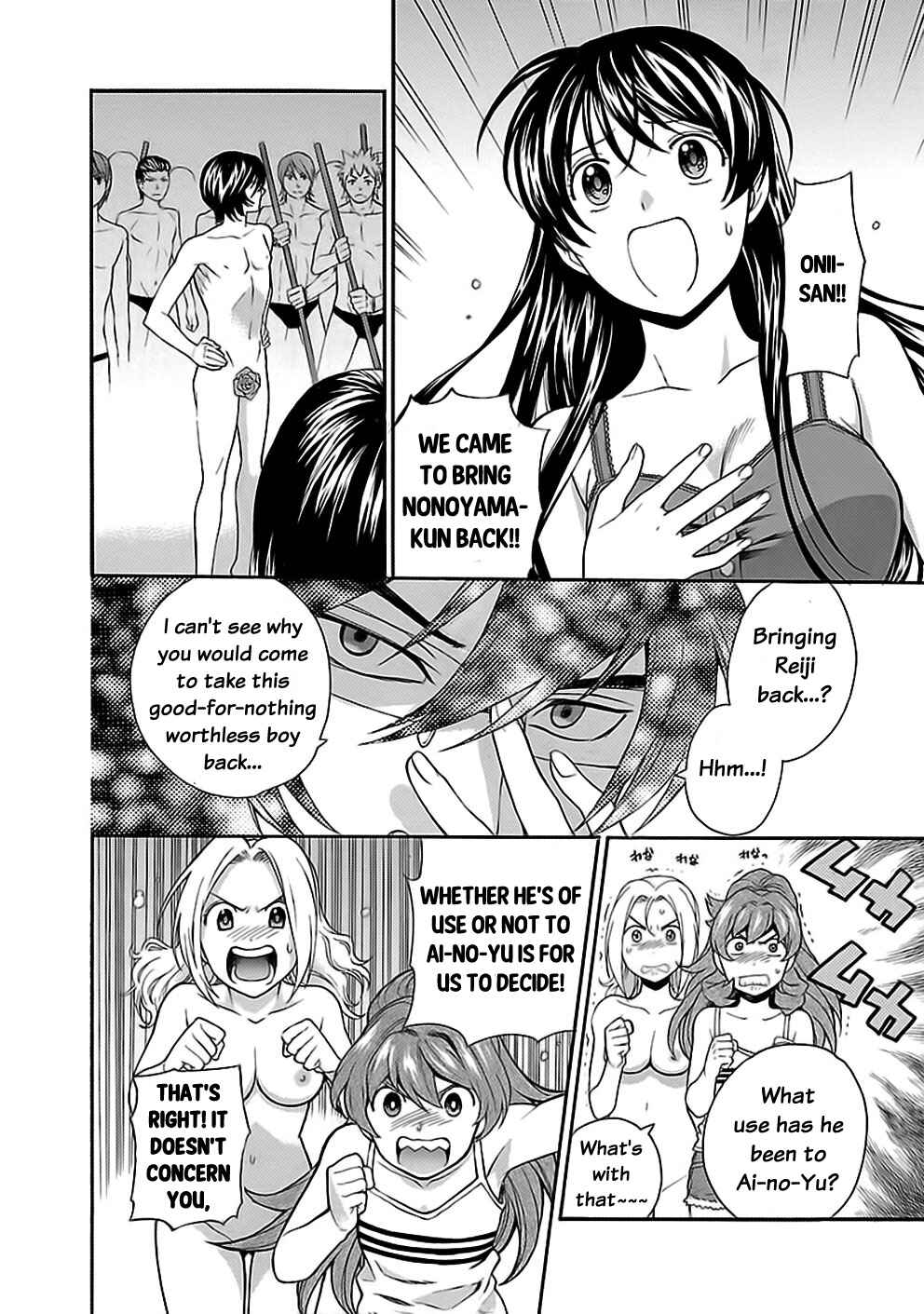 Page 15 Chapter 22 Rabuyu!