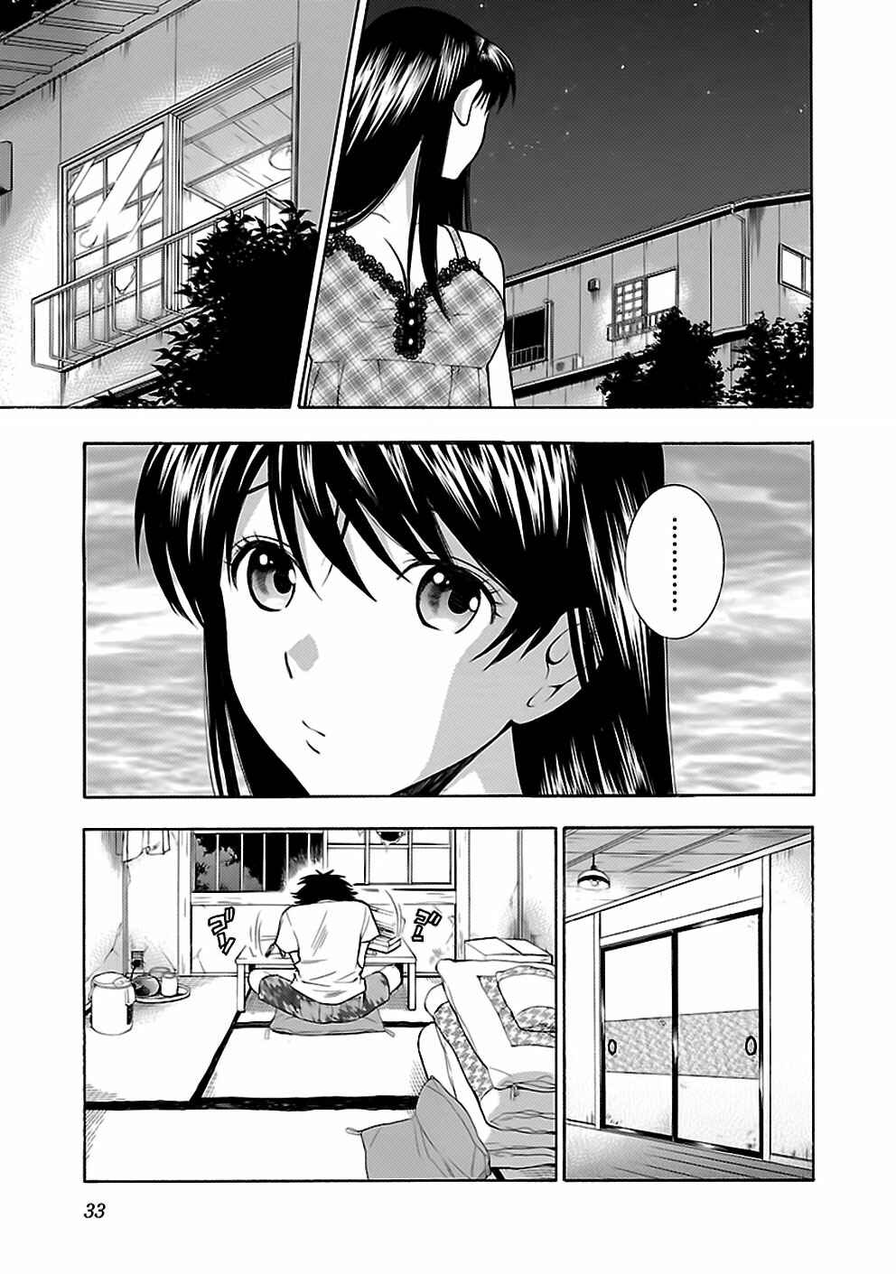 Page 7 Chapter 18 Rabuyu!