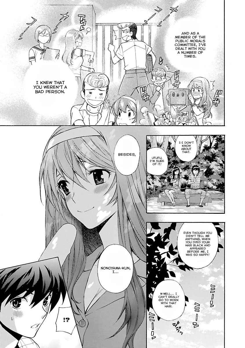 Page 11 Chapter 2 Rabuyu!
