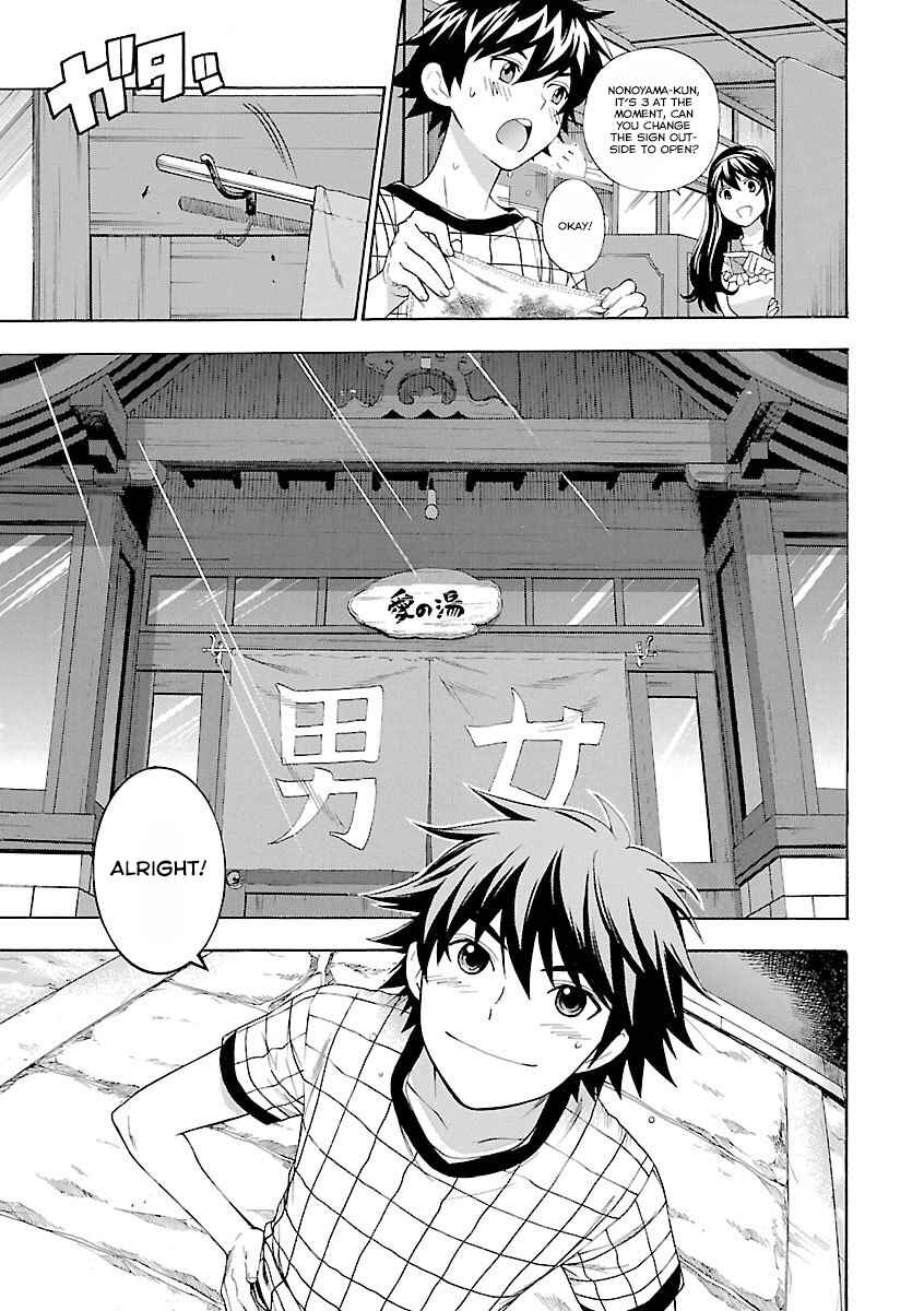 Page 15 Chapter 2 Rabuyu!