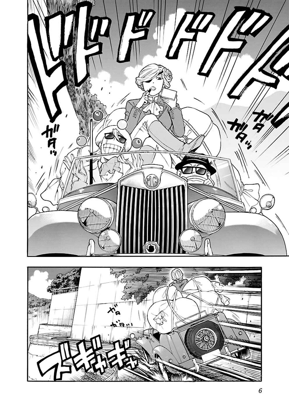 Page 6 Chapter 25 Rabuyu!