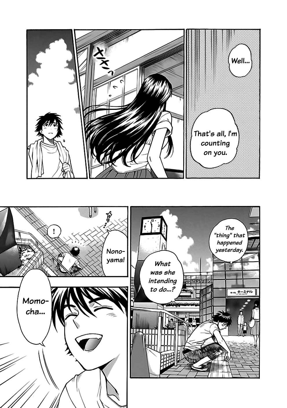 Page 15 Chapter 29 Rabuyu!