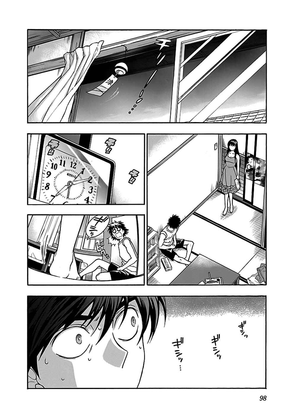 Page 6 Chapter 29 Rabuyu!