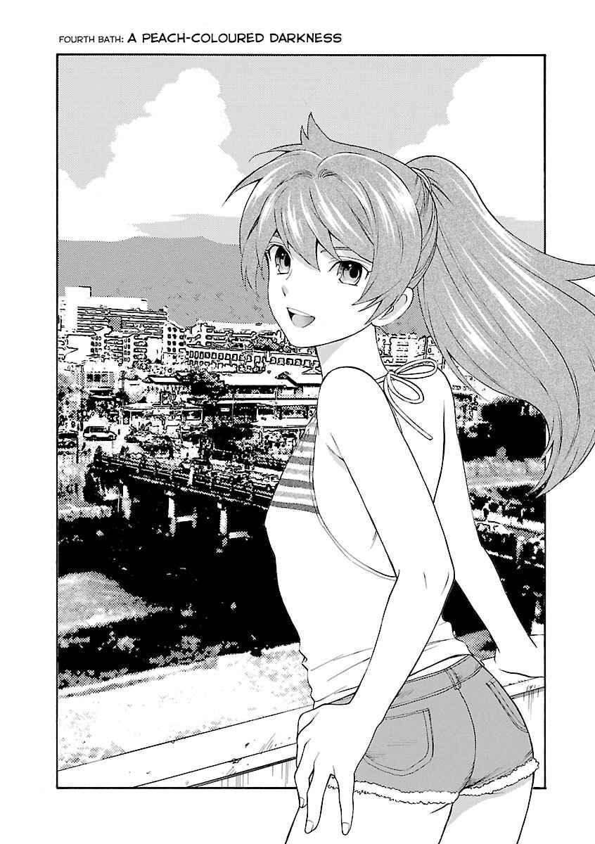Page 3 Chapter 4 Rabuyu!