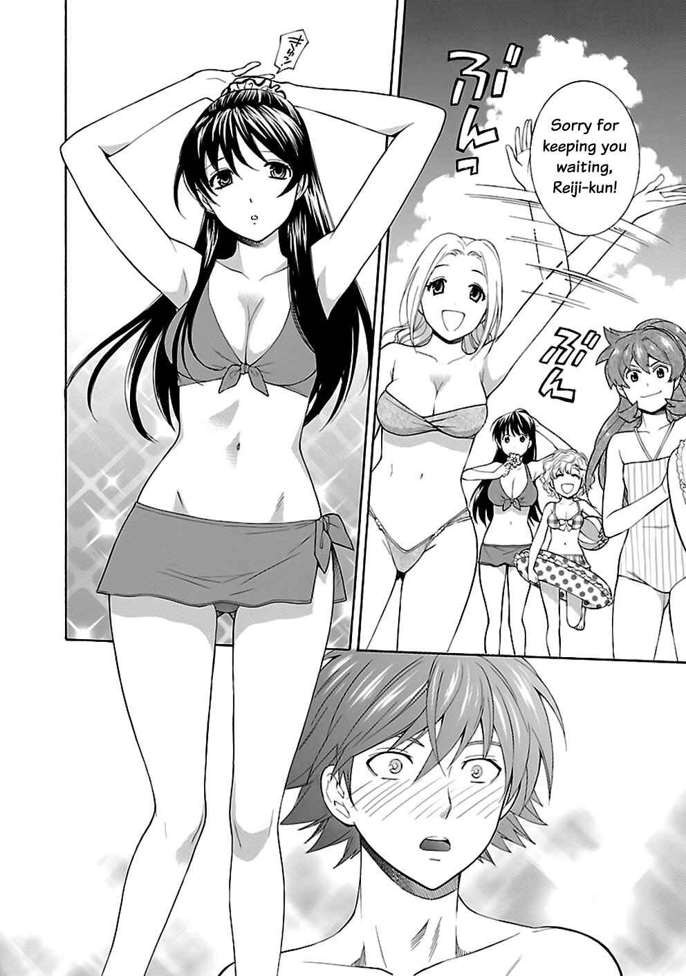 Page 14 Chapter 17 Rabuyu!