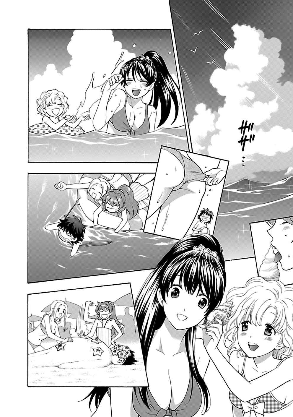 Page 18 Chapter 17 Rabuyu!