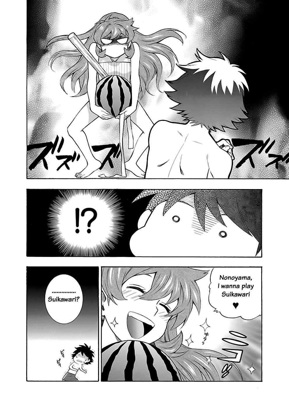 Page 22 Chapter 17 Rabuyu!