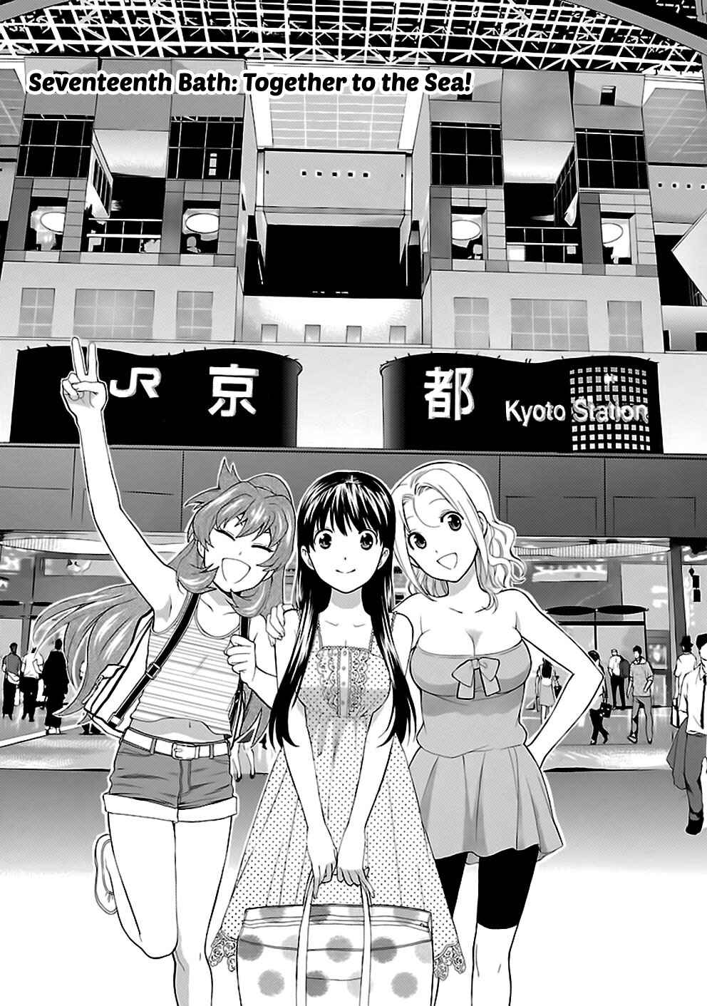 Page 3 Chapter 17 Rabuyu!
