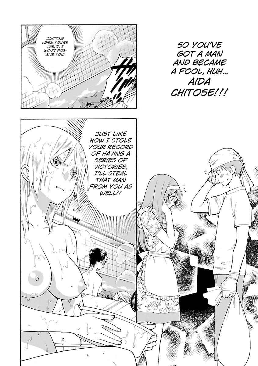 Page 6 Chapter 5 Rabuyu!