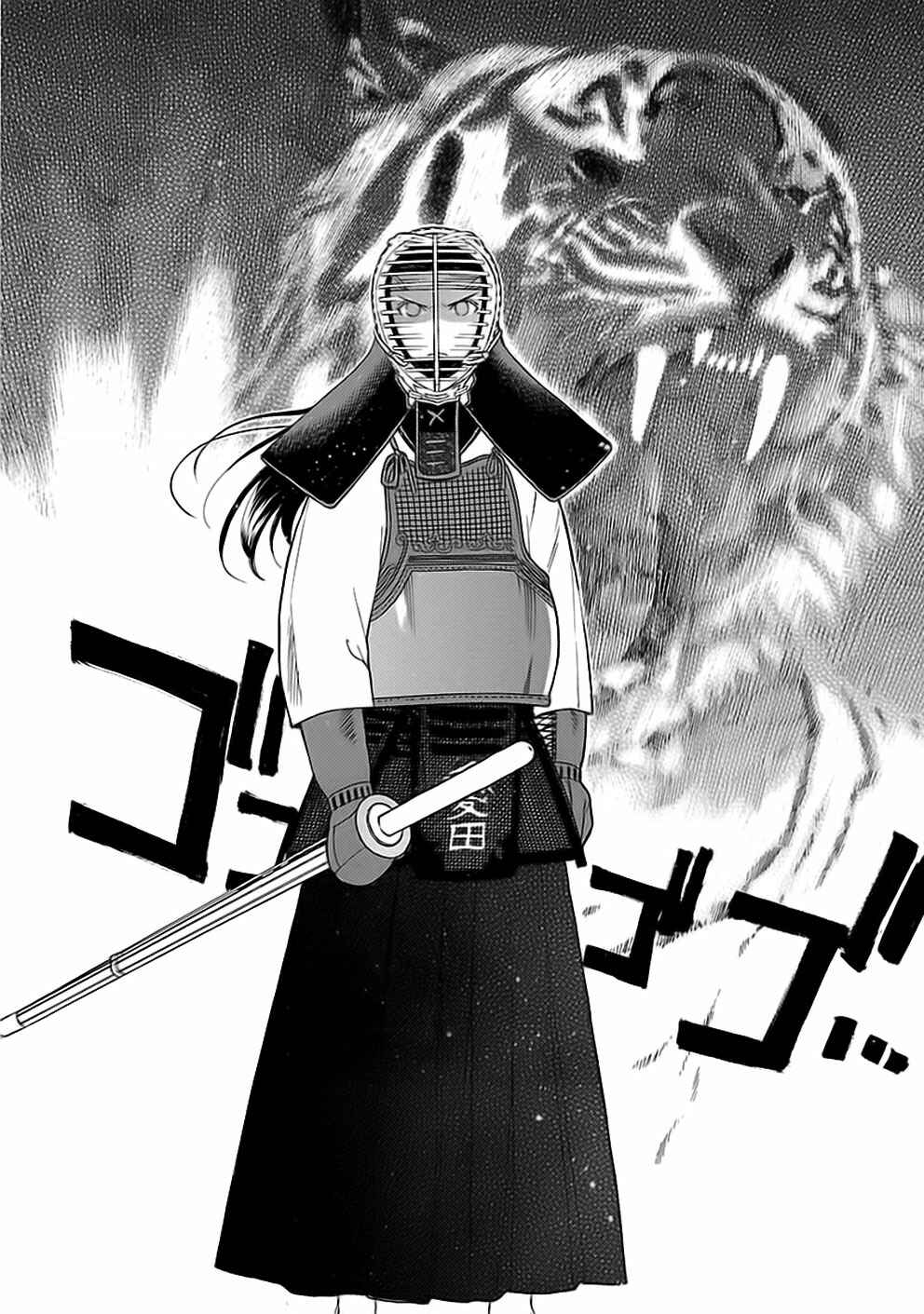 Page 24 Chapter 12 Rabuyu!