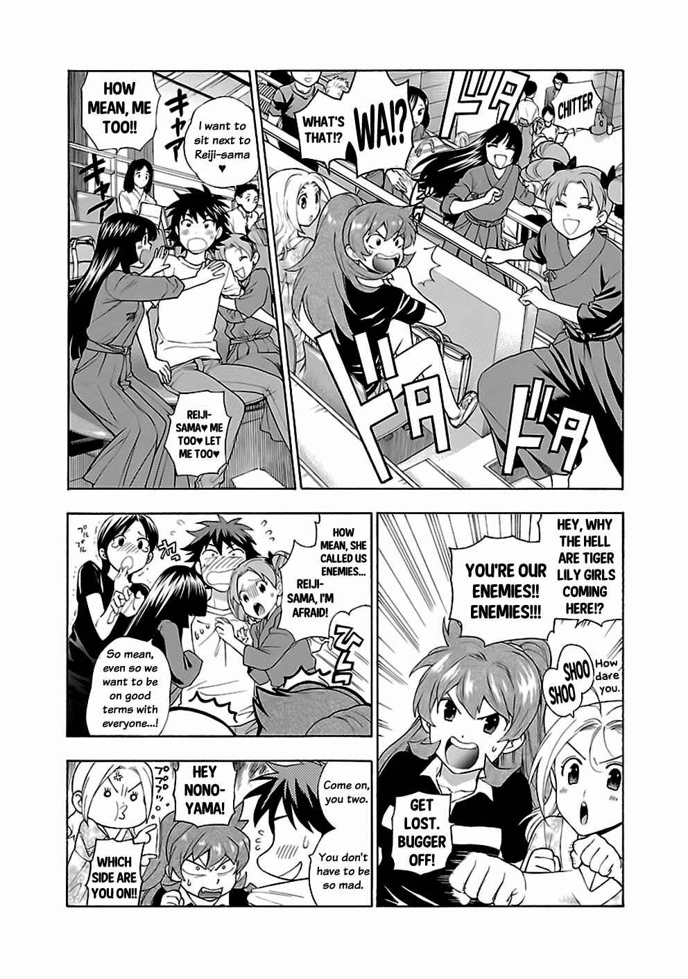 Page 6 Chapter 12 Rabuyu!