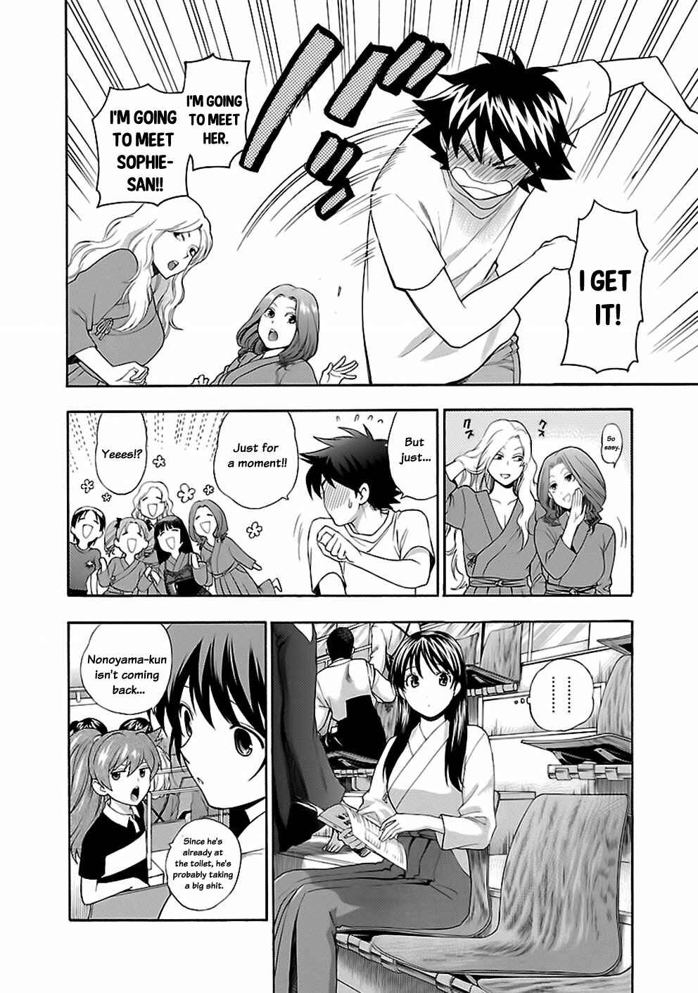 Page 14 Chapter 11 Rabuyu!