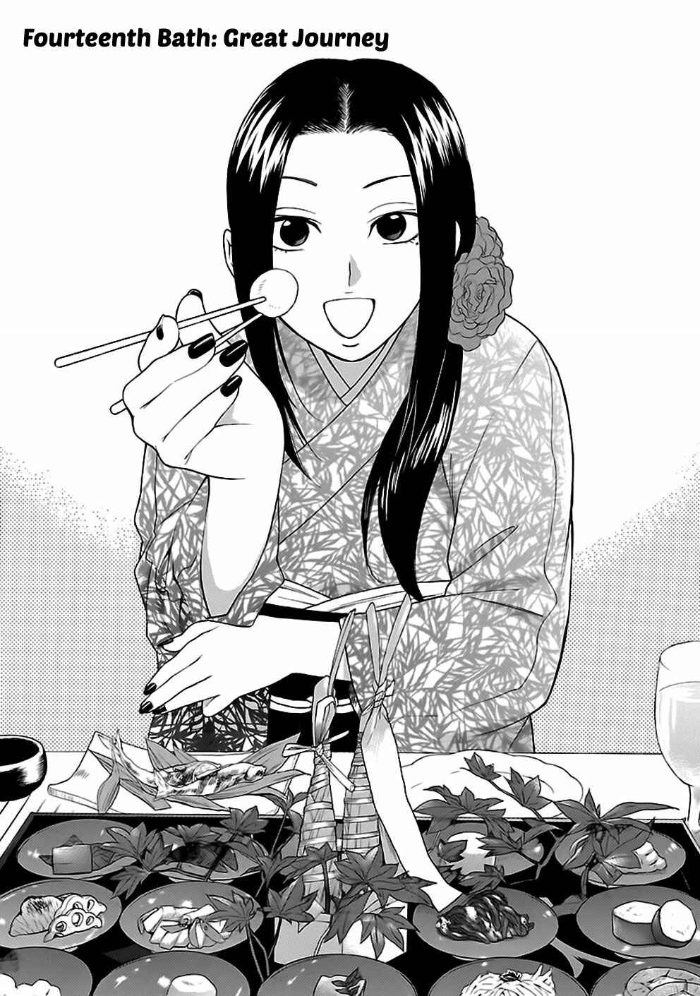 Page 3 Chapter 14 Rabuyu!