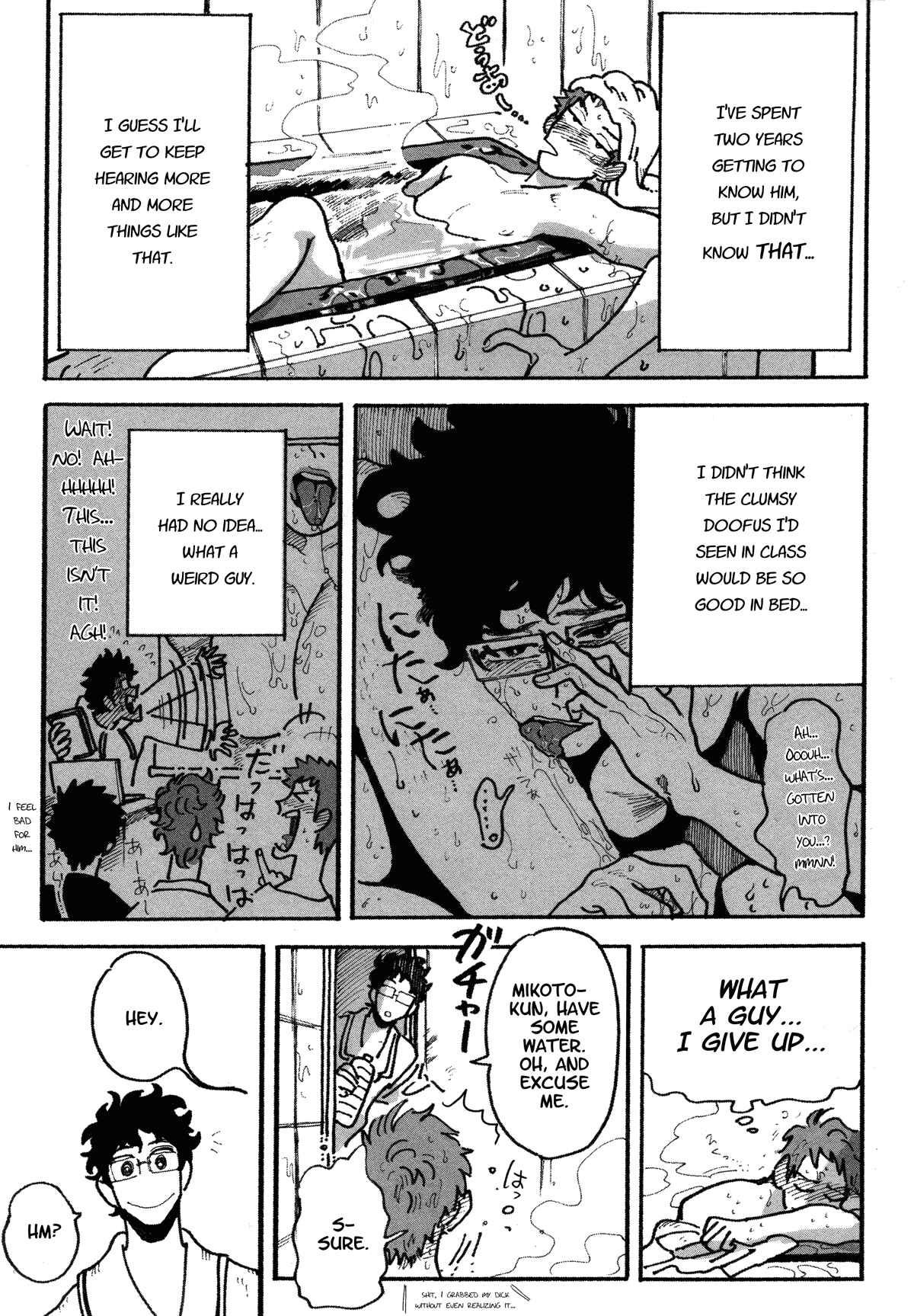 Page 13 Chapter Unknown_fbeb Zenryaku Love Hotel yori