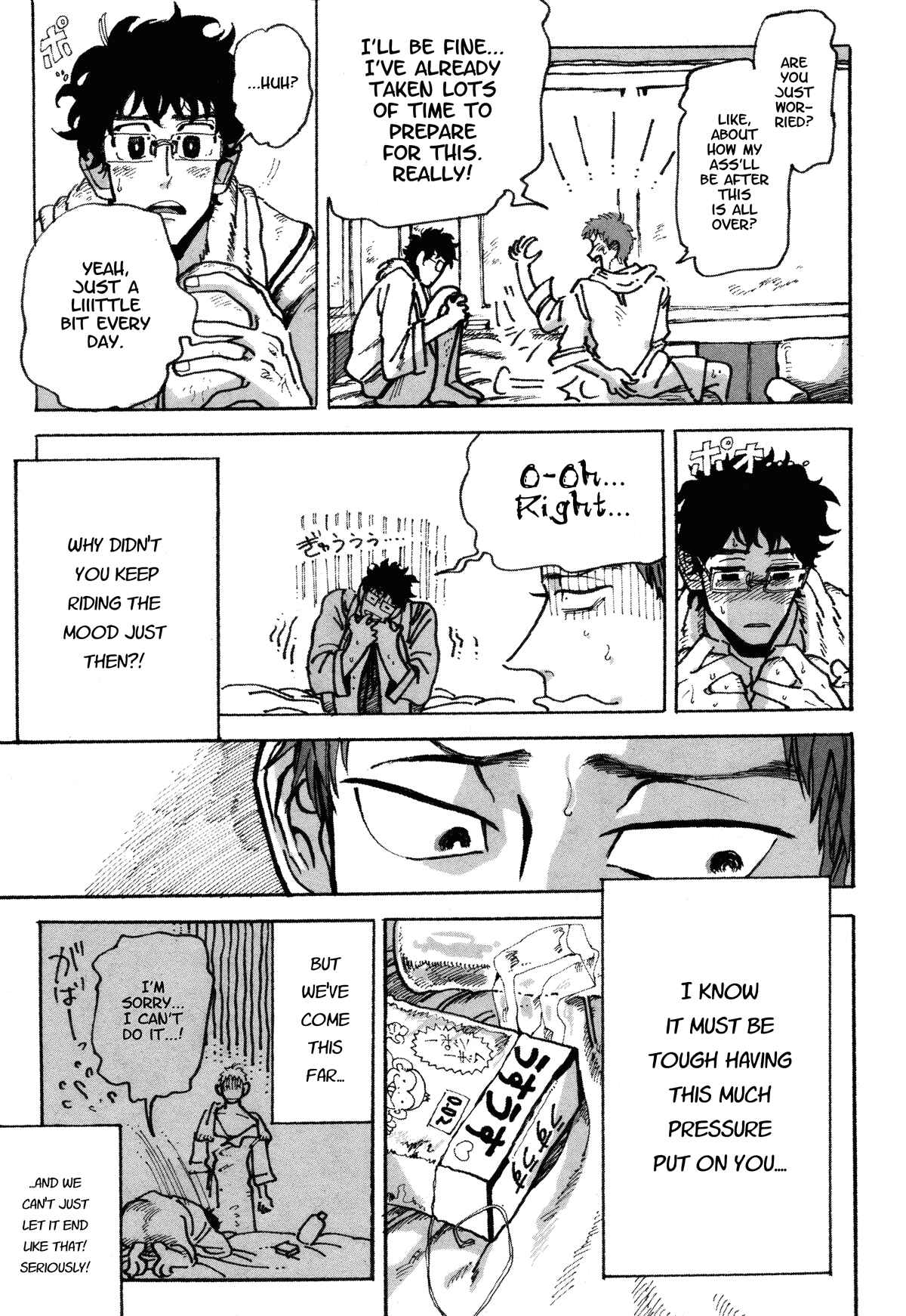 Page 3 Chapter Unknown_fbeb Zenryaku Love Hotel yori