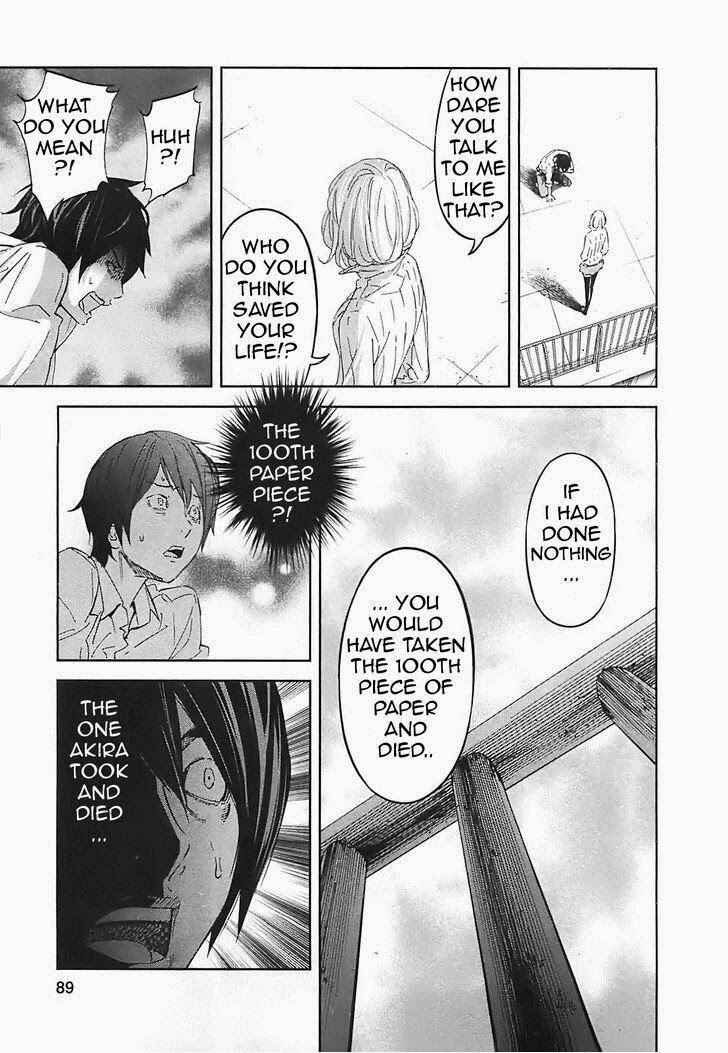 Page 10 Chapter 14 Kings Game