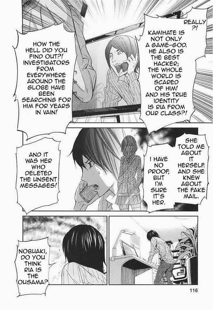 Page 37 Chapter 14 Kings Game
