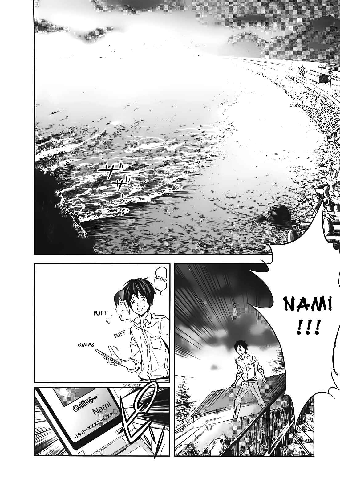 Page 18 Chapter 12 Kings Game