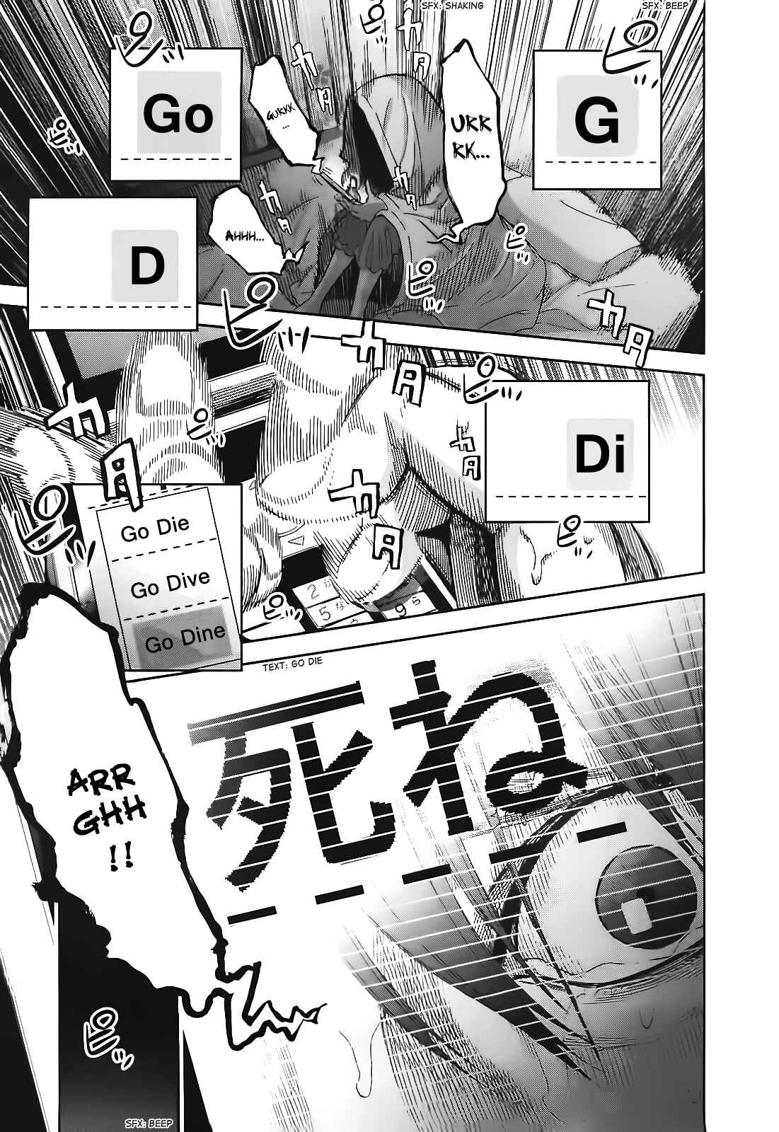 Page 25 Chapter 12 Kings Game