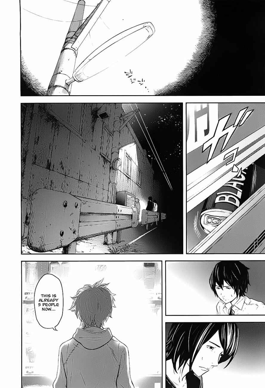 Page 19 Chapter 8 Kings Game