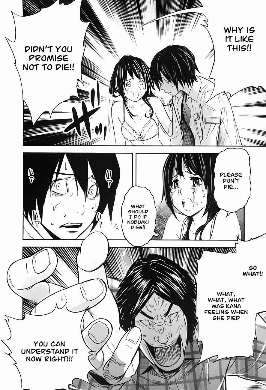 Page 5 Chapter 8 Kings Game