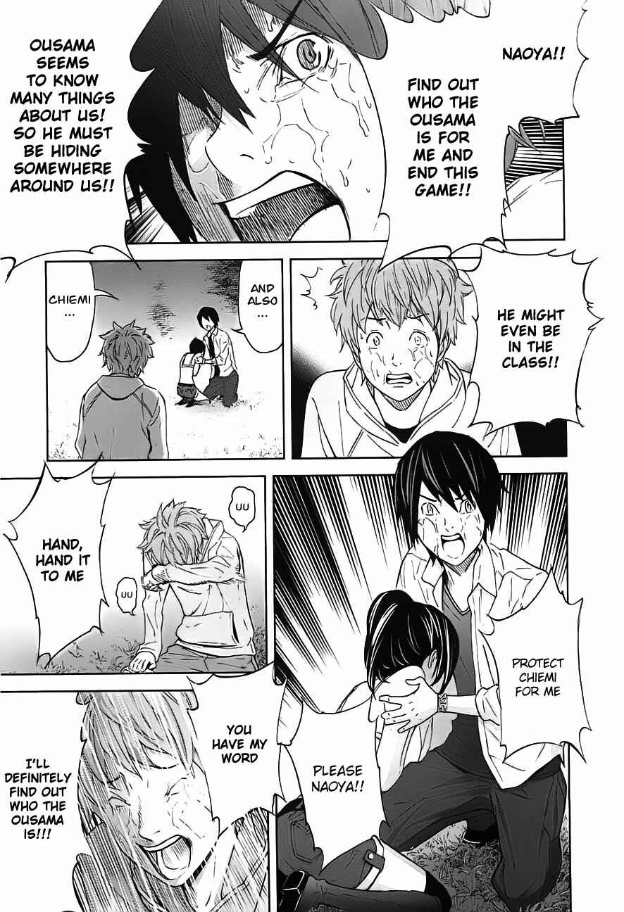 Page 8 Chapter 8 Kings Game