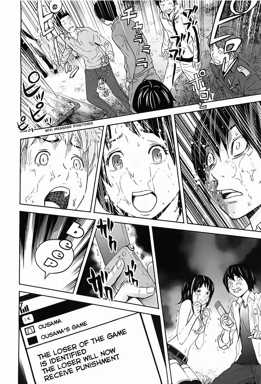 Page 9 Chapter 8 Kings Game