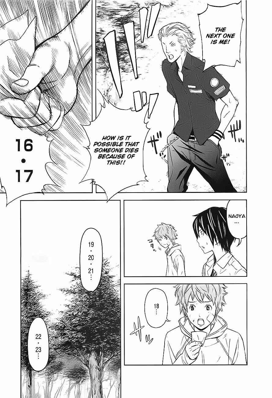 Page 15 Chapter 7 Kings Game