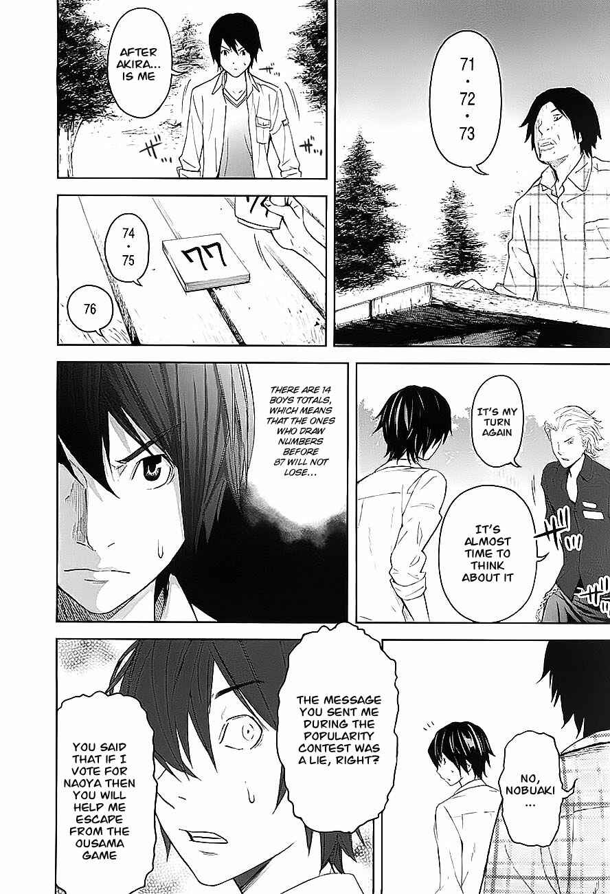 Page 16 Chapter 7 Kings Game