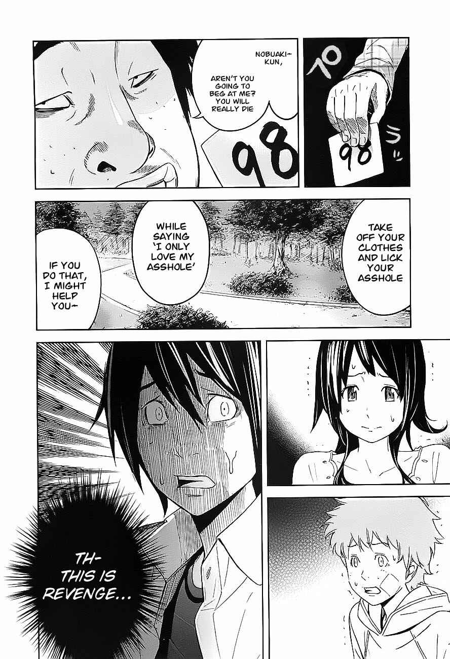 Page 26 Chapter 7 Kings Game