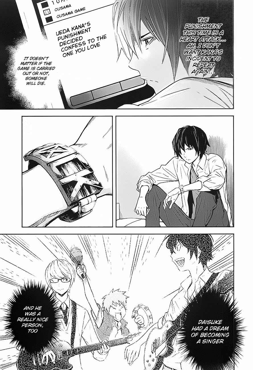 Page 3 Chapter 7 Kings Game