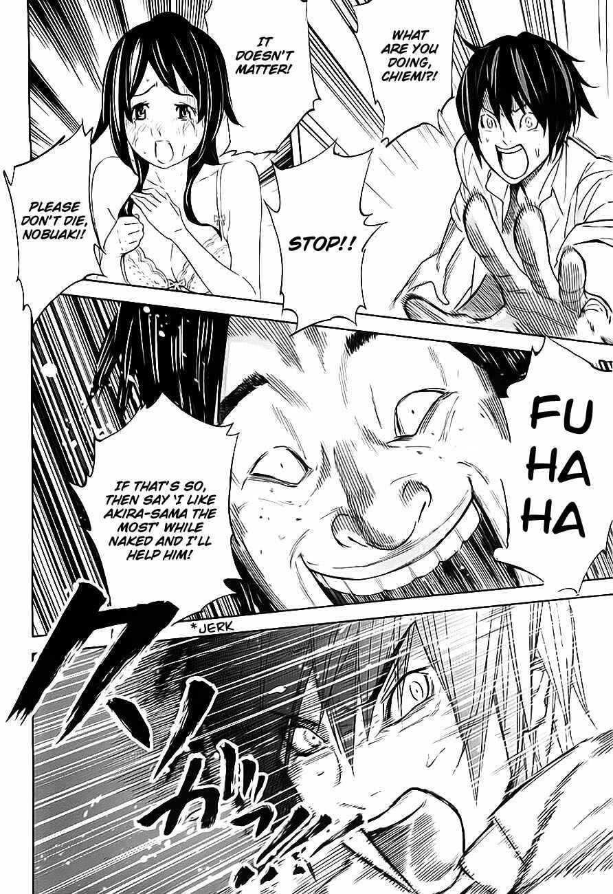 Page 30 Chapter 7 Kings Game
