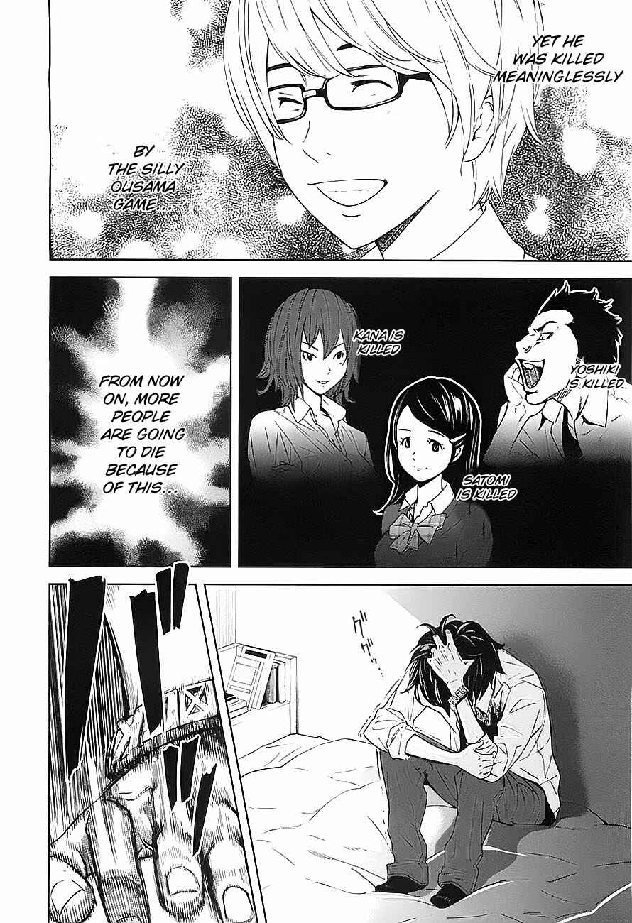Page 4 Chapter 7 Kings Game