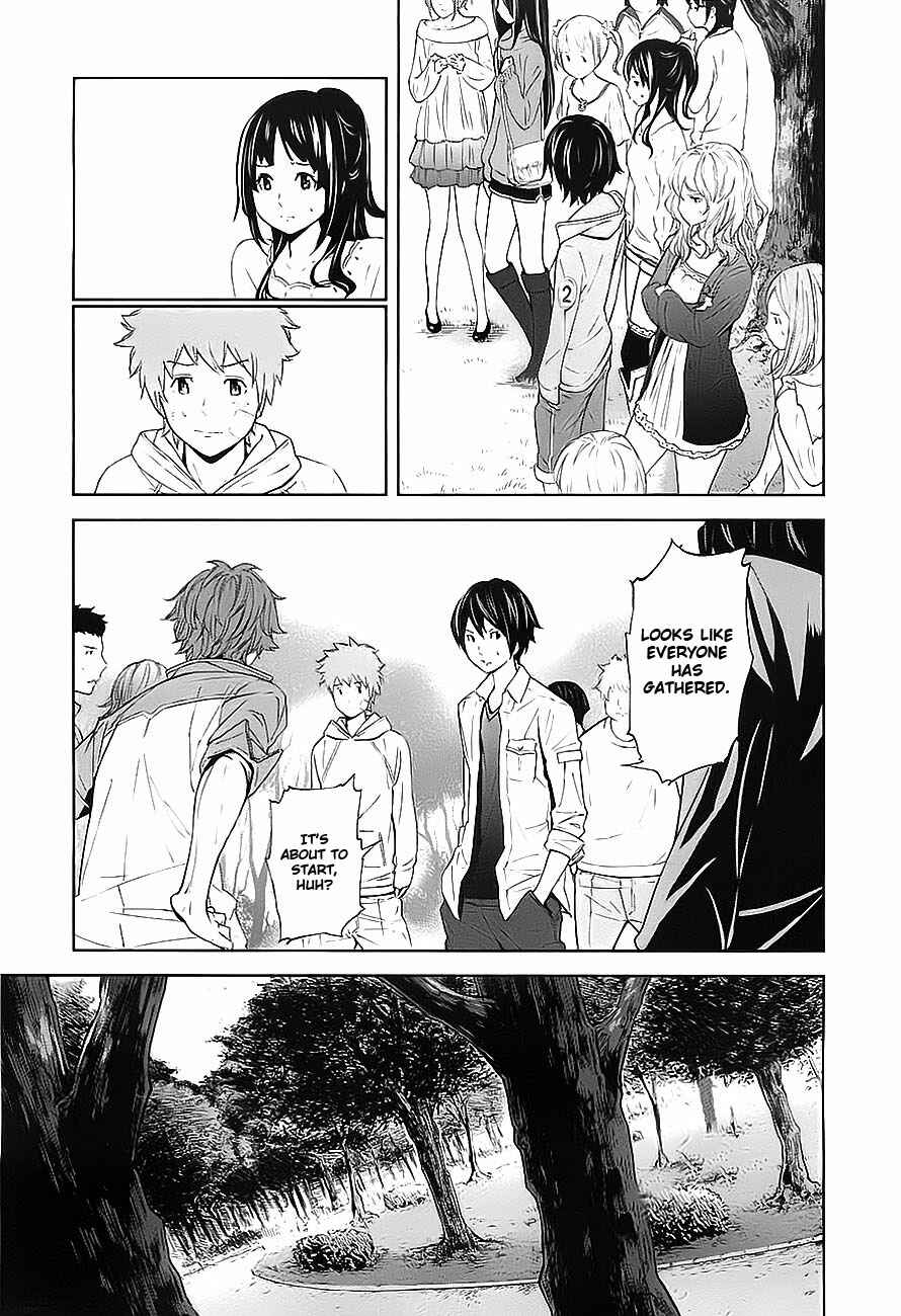 Page 7 Chapter 7 Kings Game