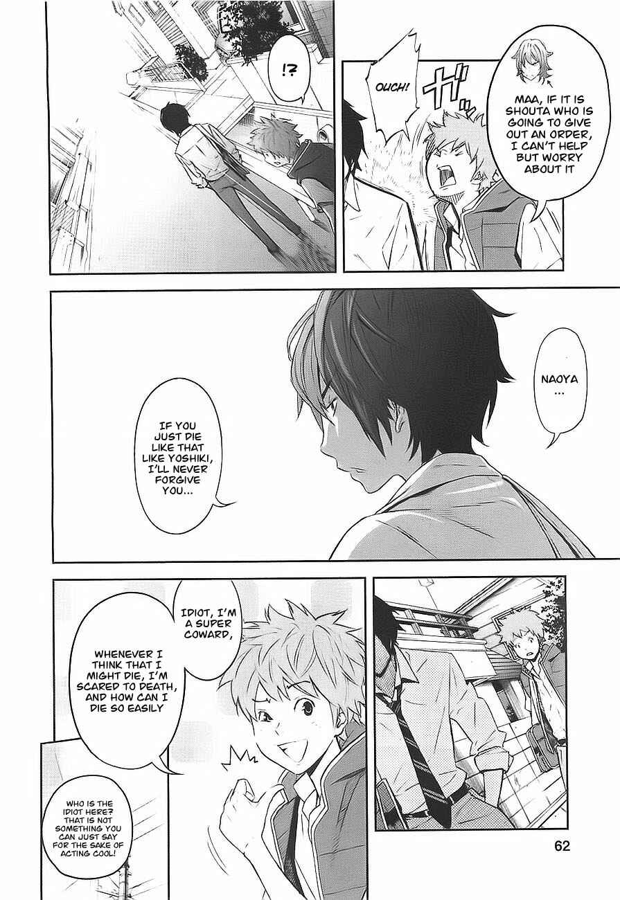 Page 14 Chapter 2 Kings Game