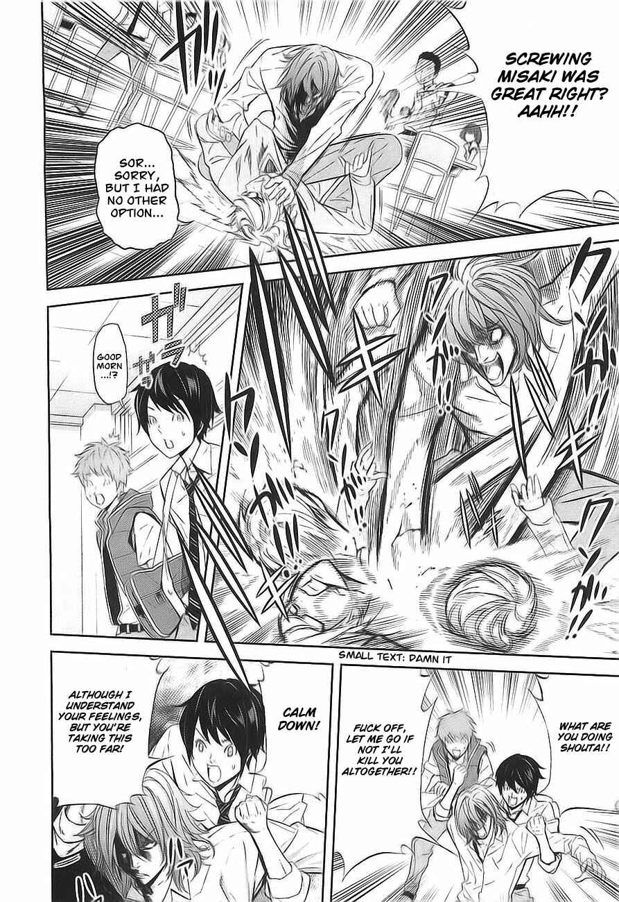 Page 16 Chapter 2 Kings Game