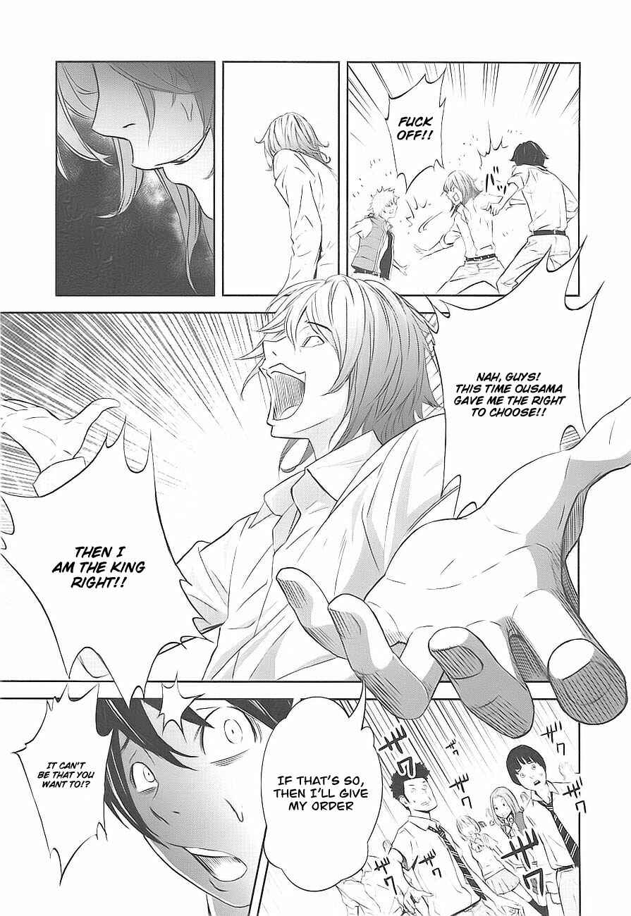 Page 17 Chapter 2 Kings Game
