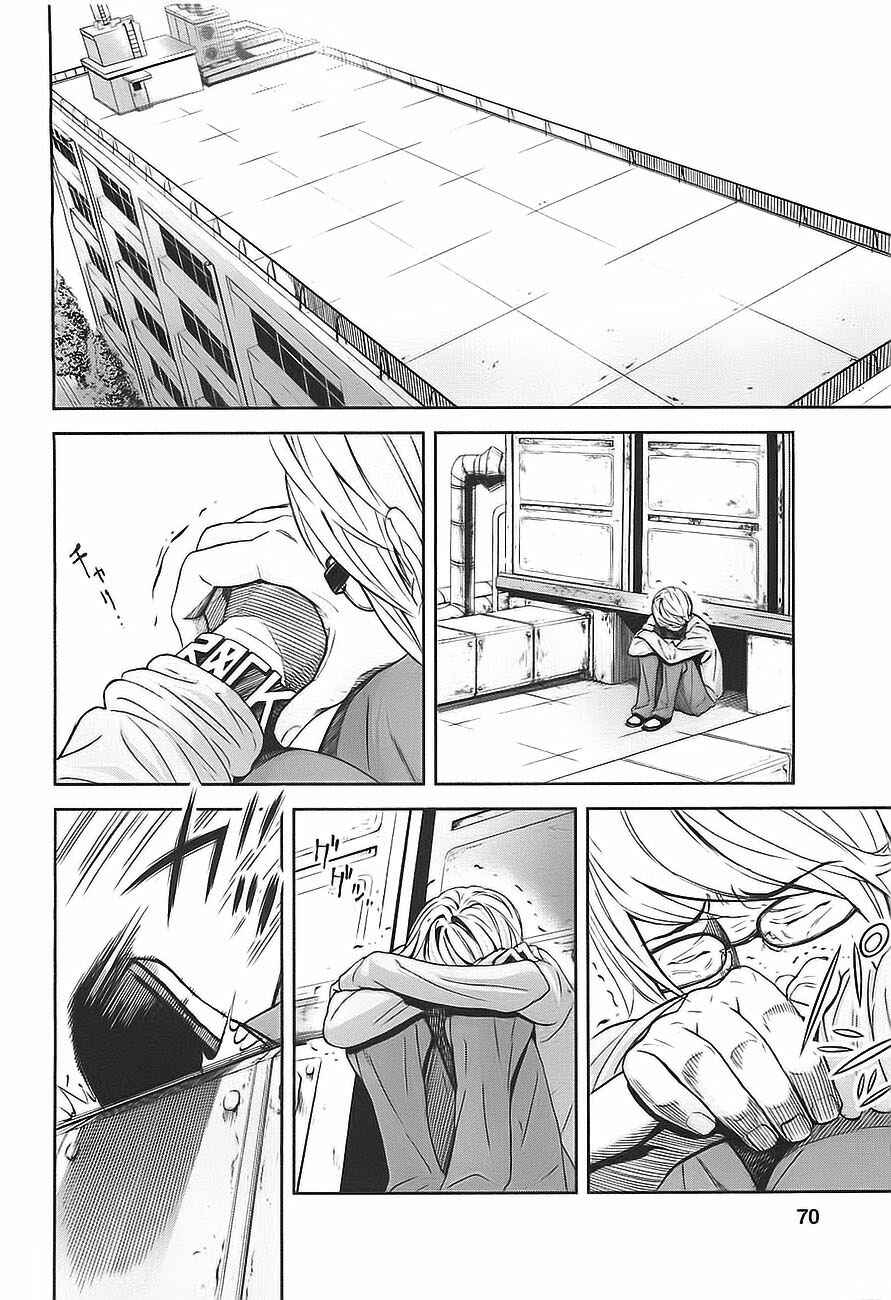 Page 22 Chapter 2 Kings Game