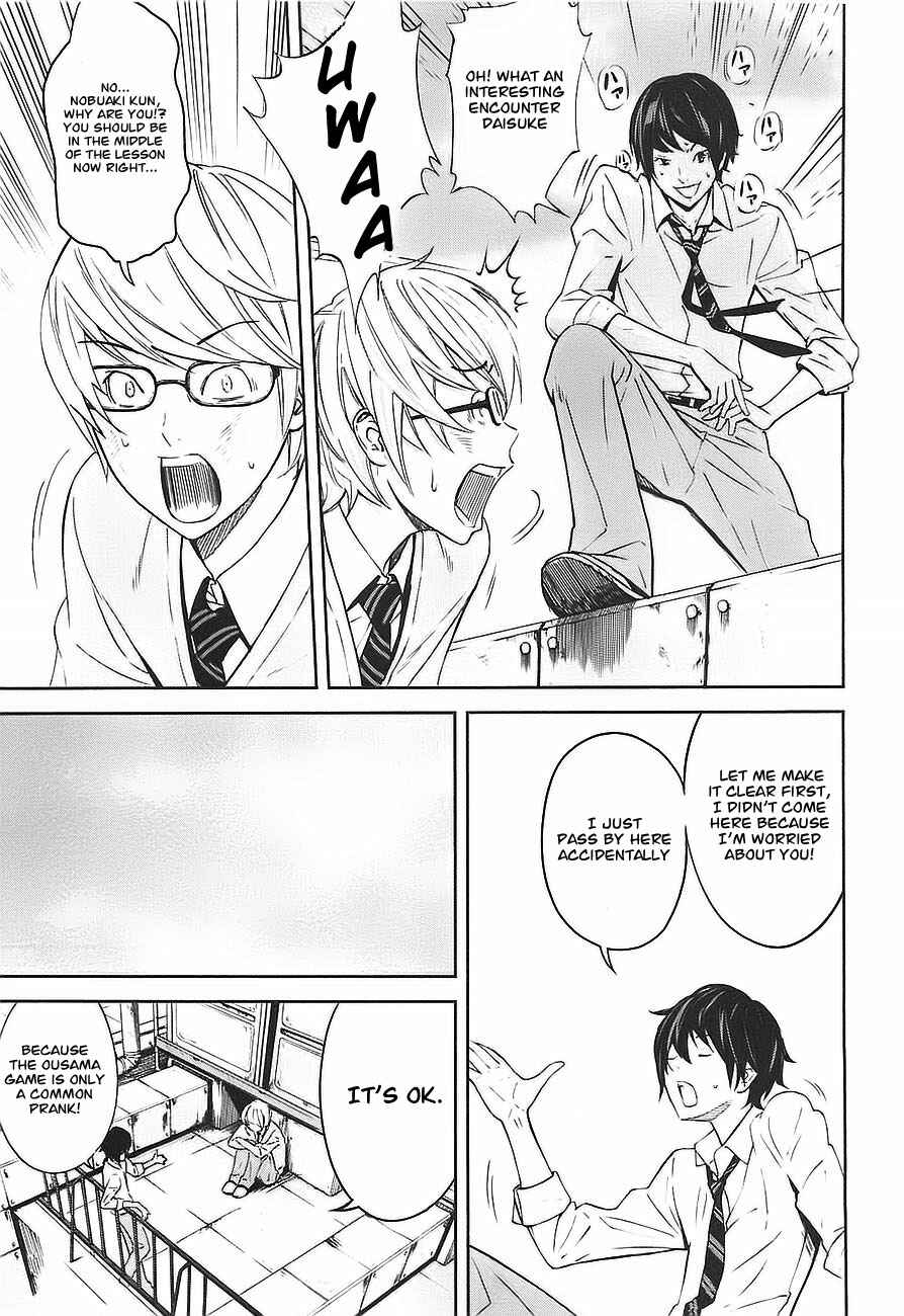 Page 23 Chapter 2 Kings Game