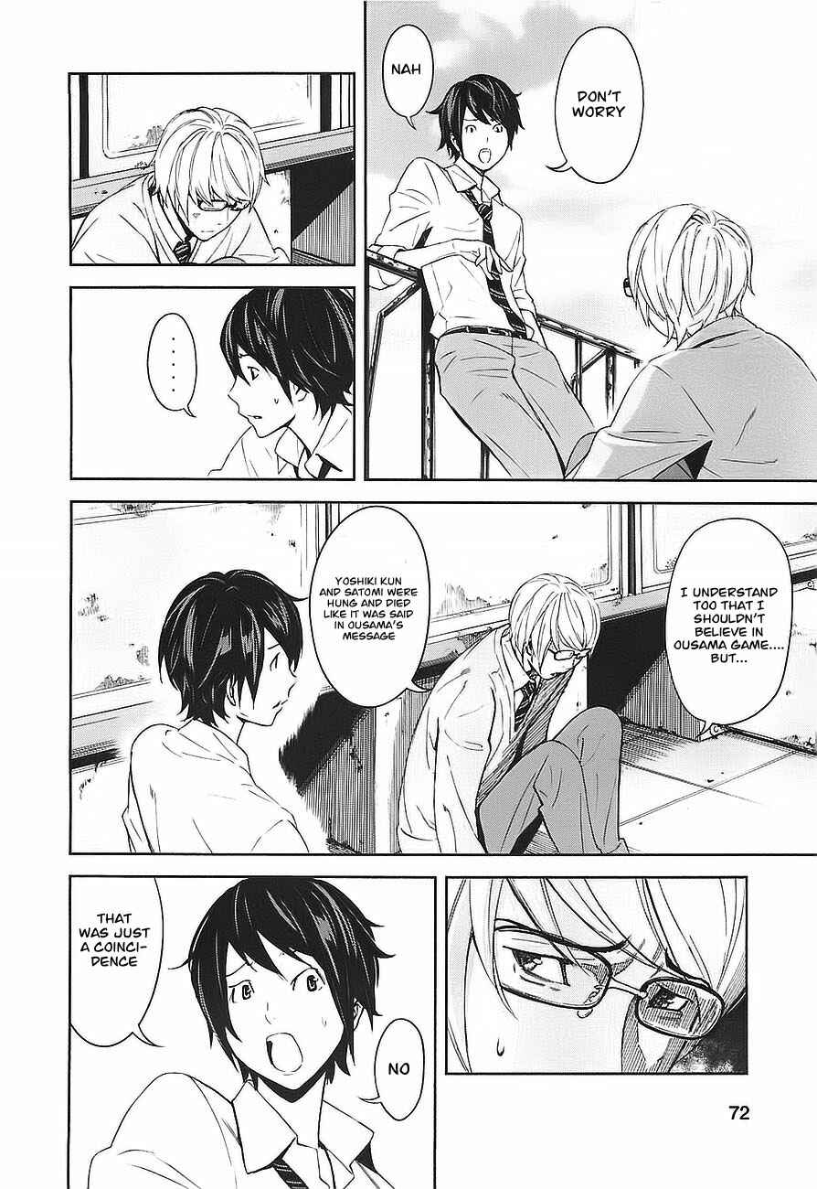 Page 24 Chapter 2 Kings Game