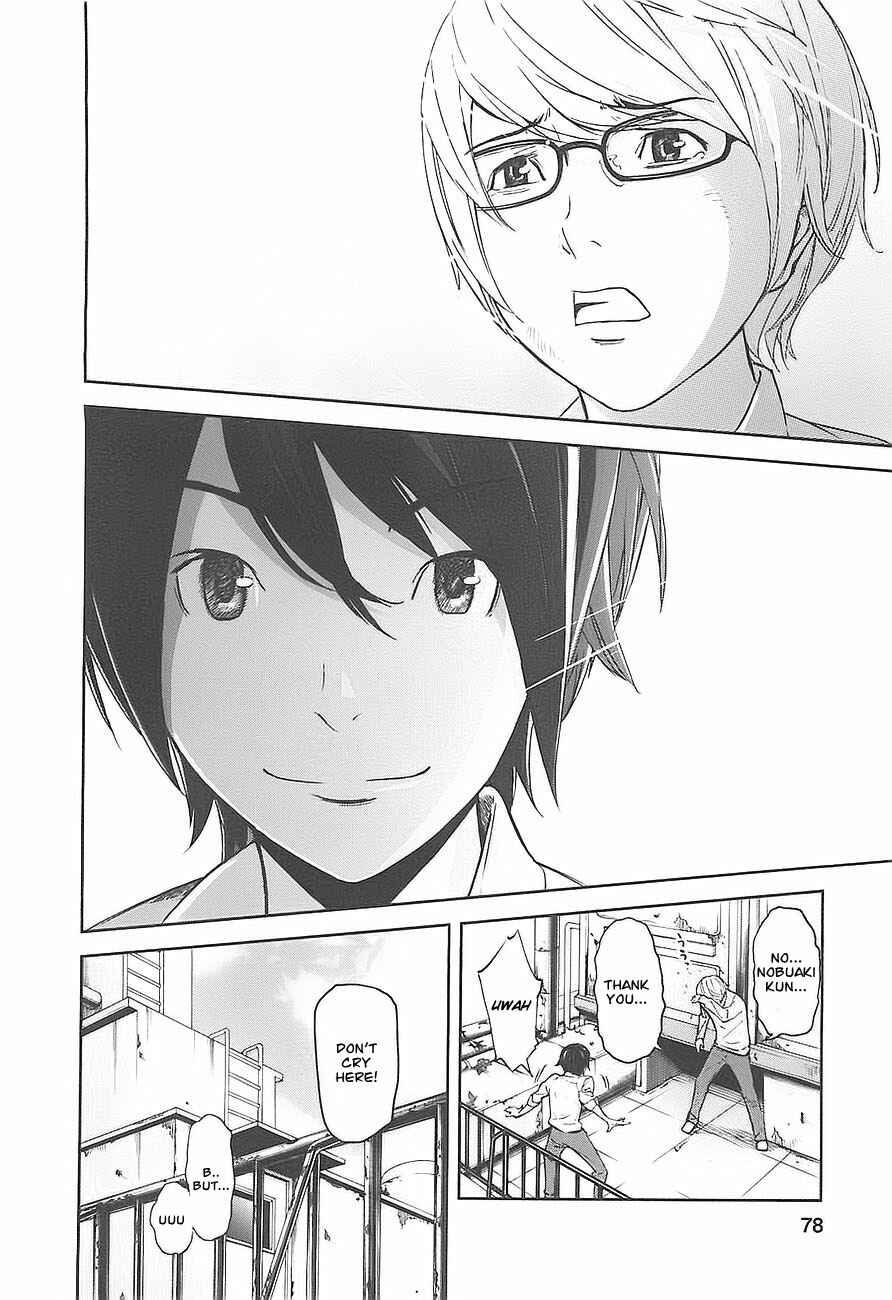 Page 30 Chapter 2 Kings Game
