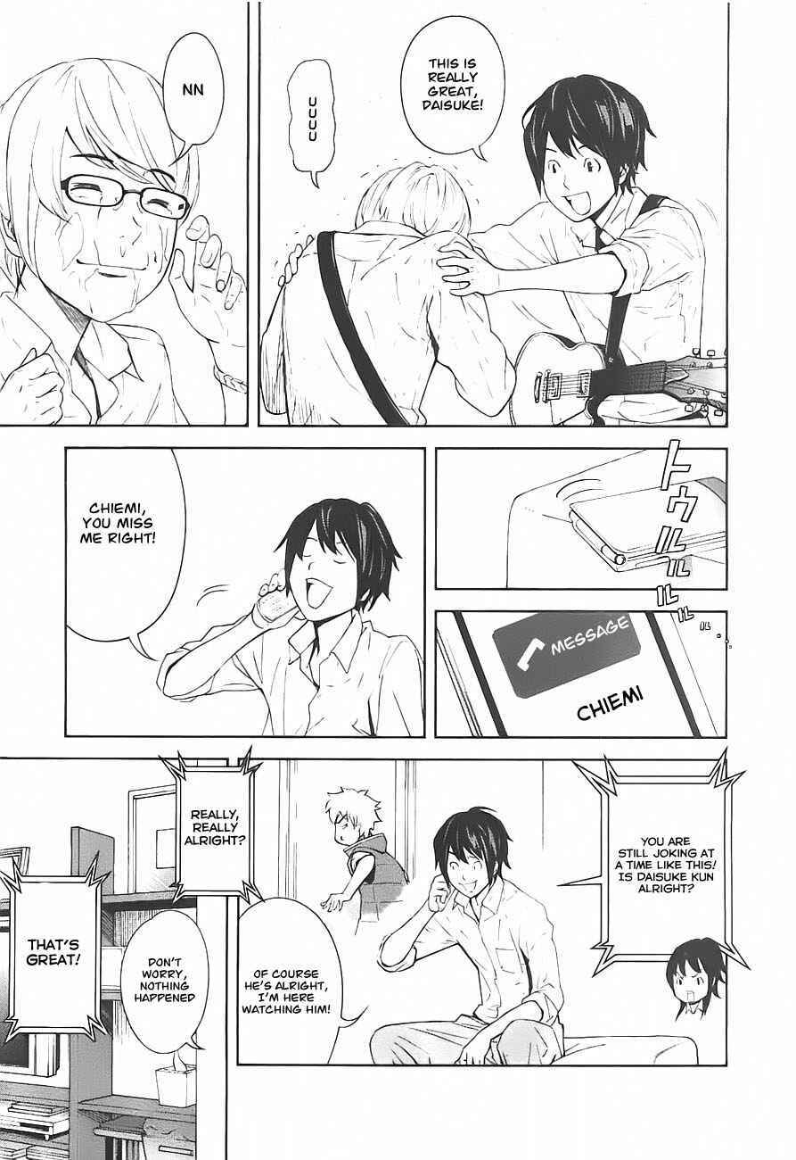 Page 39 Chapter 2 Kings Game