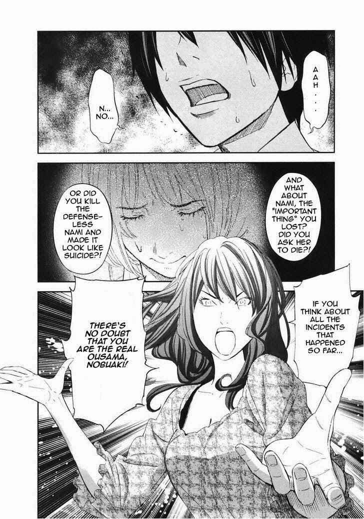 Page 15 Chapter 18 Kings Game