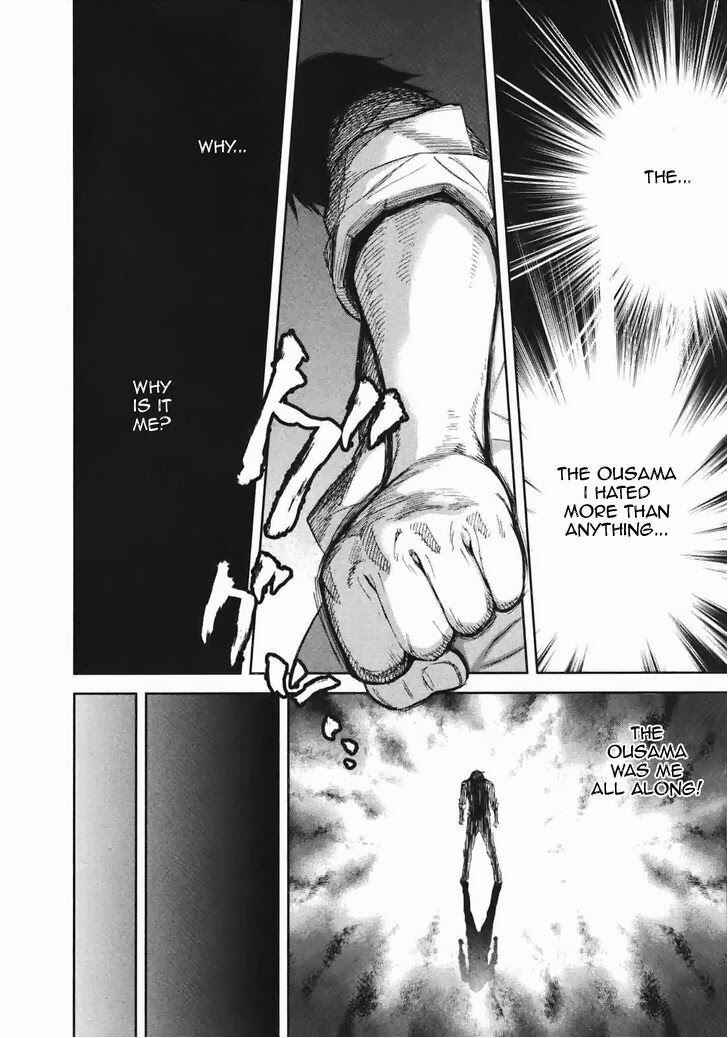 Page 17 Chapter 18 Kings Game